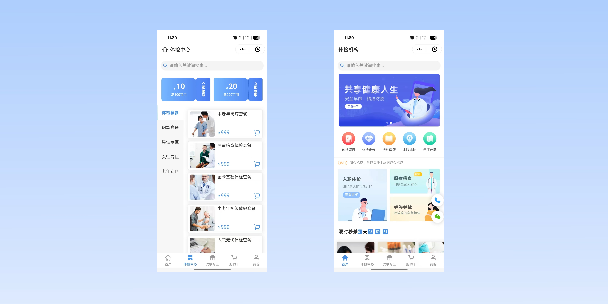 曲靖在线体检预约