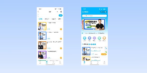 曲靖在线教育商城系统