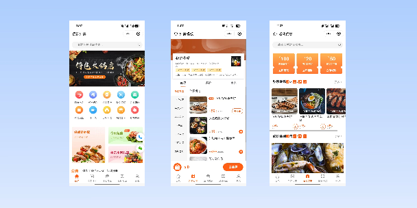 曲靖餐饮外卖小程序