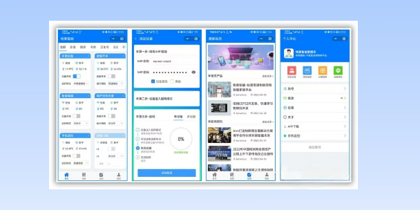 曲靖生活物联网平台